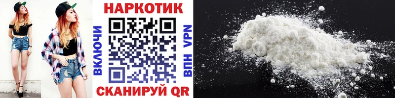 Купить наркотики цена Боготол Бошки Шишки Мефедрон МЕТАДОН ГАШ