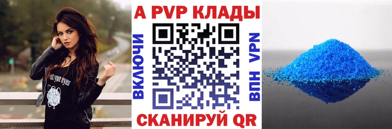 наркотики  Боготол  кракен ONION  Alpha PVP VHQ 