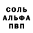 Амфетамин Розовый Maraden Siregar
