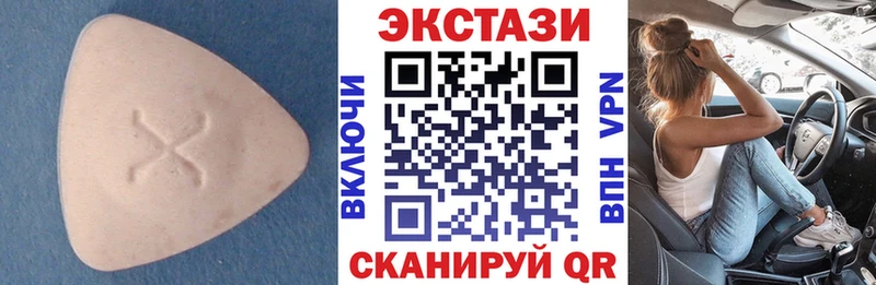 ЭКСТАЗИ Дубай  закладки  Боготол 