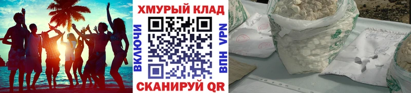 дарк нет официальный сайт  Боготол  Героин Афган 