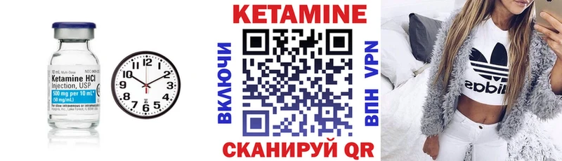 гидра ссылки  Боготол  КЕТАМИН ketamine 