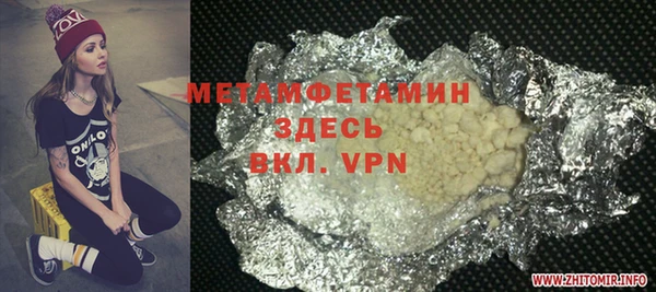 MDMA Алексеевка