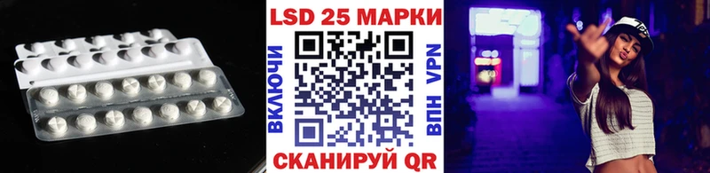LSD-25 экстази кислота  кракен как войти  Боготол  хочу наркоту 