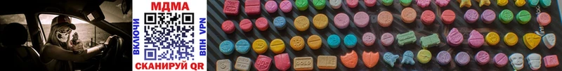 MDMA молли что такое наркотик Боготол