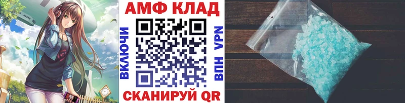 mega   Боготол  Метамфетамин Methamphetamine 