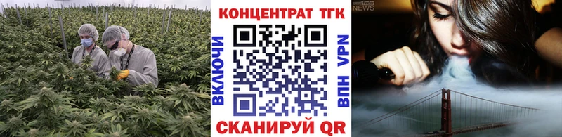 Дистиллят ТГК вейп с тгк  МЕГА зеркало  Боготол 